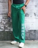Green Aesthetic Baggy Track pant